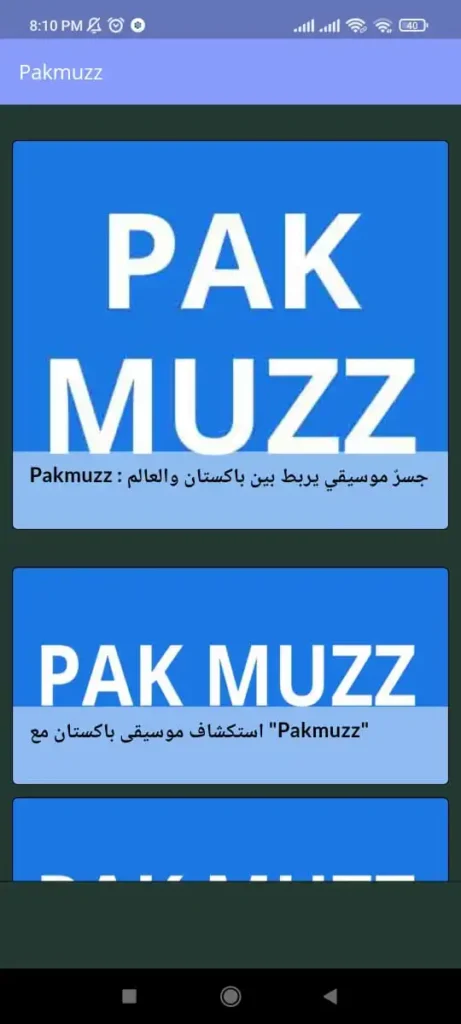 pakmuzz homepage